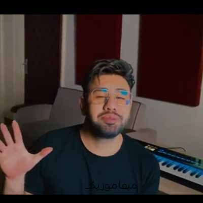 دانلود اهنگ بیا سختش نکن اگه حالت با من خوبه به بعدش فکر نکن