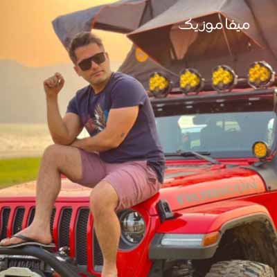 دانلود آهنگ این همه حرف پشت سرم این همه گرگ دور و برم