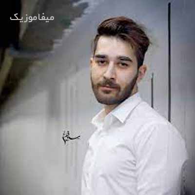 دانلود اهنگ شدم یه روانی که بدجور رد دادم