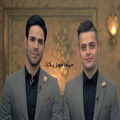 دانلود اهنگ تو که پیروز نبردی یارا تو چه کردی
