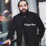 دانلود آهنگ روزبه نعمت الهی زخمی از عشق
