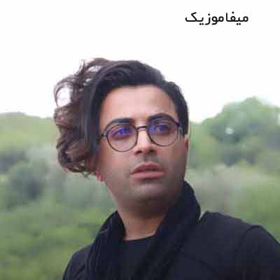 دانلود اهنگ تو رو جون دوتامون دیگه بسه به جون عزیزم شدم خسته