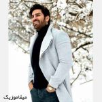 دانلود آهنگ از من چه خوب تونستی دیوونه بسازی