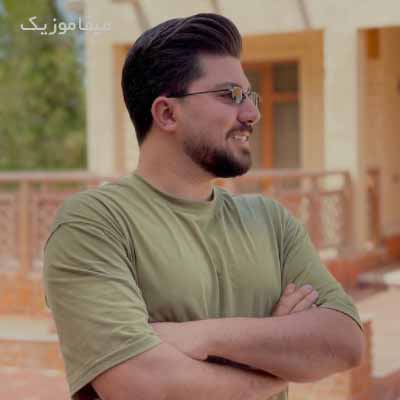 دانلود آهنگ علیشان آدین نه دیر