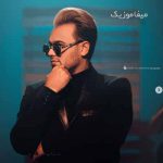 دانلود آهنگ پیربد چشمات