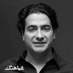 دانلود آهنگ همایون شجریان شباهنگ دانلود آهنگ همایون شجریان شباهنگ