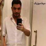 دانلود اهنگ عاشق کش بی رحم تو با من چه کردی