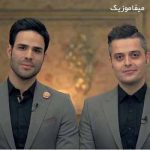 دانلود آهنگ ایوان بند دلبر