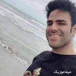 دانلود اهنگ با کرشمت لب چشمت منو میبری تشنه بر میگردونی
