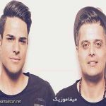 دانلود آهنگ نور چشمی قلبی و عشقی که بی تو نمیتونم