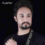 دانلود اهنگ ای فلک بوچ من دور له لیلا بم شی تو شیدا وم