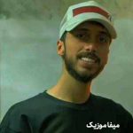 دانلود آهنگ زانکو راه بیا با ما