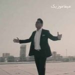 دانلود آهنگ ایران منم