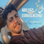دانلود اهنگ تی پرچمِ دایمه بالا همیشه من مست پلنگ‌ تو آهوی بیشه