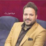 دانلود اهنگ دردت به جونم گریه نکن آروم جونم گریه نکن