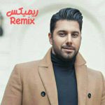 دانلود ریمیکس احسان خواجه امیری وقتی میخندی