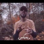 دانلود ریمیکس اوه اون چشماتم مث من زنگیه چپ نگات کنن حالتم جنگیه