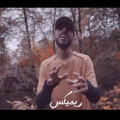 دانلود ریمیکس اوه اون چشماتم مث من زنگیه چپ نگات کنن حالتم جنگیه