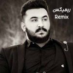 دانلود ریمیکس تو منال تیرانی منیش یه شهرستانی