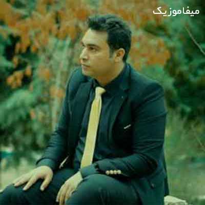 دانلود اهنگ دوست دیرم منه بیچاره بدون تو ئی دله وه زندگی بیزاره شهاب لرستانی