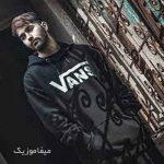 دانلود اهنگ من احساسمو هرچی که داشتمو دادمو دیگه چیزی نمونده