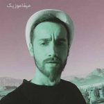 دانلود اهنگ دلبری میکنی هربار با رنگ موی جدیدت دانلود اهنگ دلبری میکنی هربار با رنگ موی جدیدت