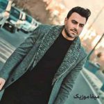 دانلود ریمیکس دیدی گذشت آب از سر گفتی برو راه بستس