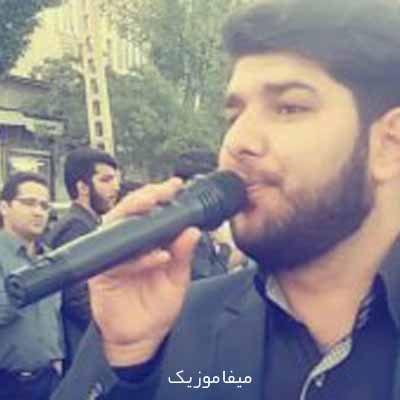 دانلود اهنگ آی‌ یاناسان غملی دنیا بهنام تخت مینا