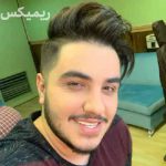 دانلود ریمیکس بی تو آوار شدم از همه بیزار شدم