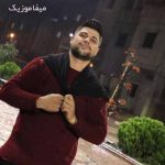 دانلود اهنگ دادا دادیه دا بچه مازرونمه مجتبی زمانی