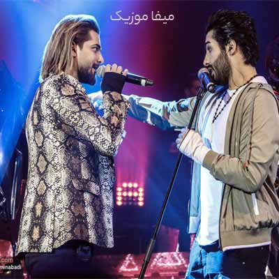 دانلود آهنگ ماکان بند حقیقت