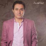 دانلود آهنگ فریدون آسرایی بیدارم