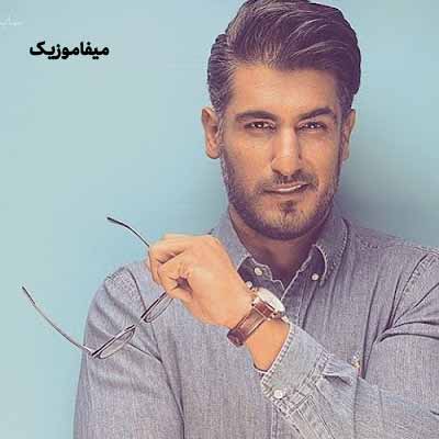 دانلود اهنگ کودکی های من از ترس تو پی در پی