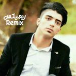 دانلود ریمیکس شهاب فالجی کینه