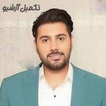 دانلود اهنگ تسلیم شم از دست میری به بن بست میری