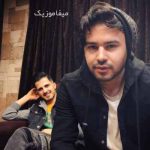 دانلود اهنگ بغل تو تنها جاییه که توش آرومم