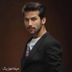 دانلود آهنگ من یه گل بودم تو باغچت که تو از ریشه چیدی