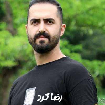 دانلود اهنگ حسن یزدانی ای دا مرد جهانی ای دا پلنگ مردی ای دا