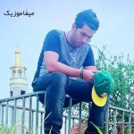 دانلود اهنگ عشق یعنی بند تو ام محو لبخند تو ام تو پرو بال منی