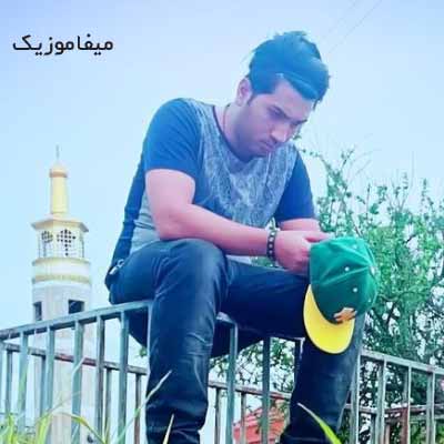 دانلود اهنگ عشق یعنی بند تو ام محو لبخند تو ام تو پرو بال منی