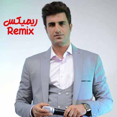 دانلود ریمیکس محسن لرستانی رکب