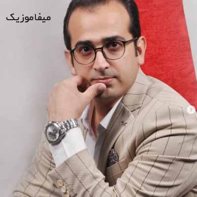دانلود آهنگ خسته دل ناله بزن درد عاشقی بخون نظام جلابی