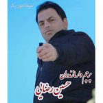 دانلود اهنگ اسلام اسلام ای شاه خوبان حسین رضایی