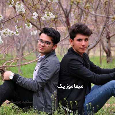دانلود اهنگ دخترعمو جان هی ناز نکن اشوه نکن تو خیلی ماهی
