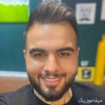دانلود آهنگ هیچ وقت نبودی و نموندی و نیستی