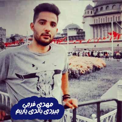 دانلود اهنگ جیردی بالدی یاریم حالیم یاماندی یاریم مهدی فرجی
