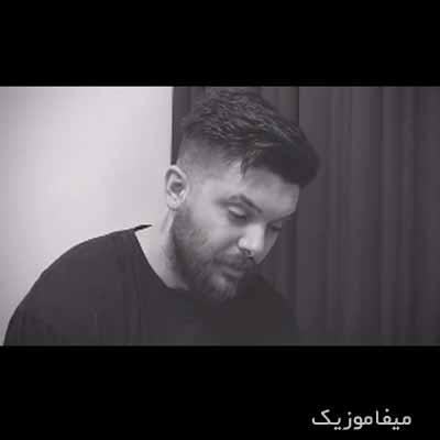 دانلود آهنگ سینا پارسیان چک