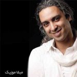 دانلود آهنگ مازیار فلاحی آرزو