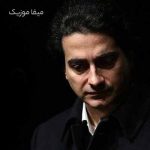 دانلود اهنگ غم تلخ شب را تو میدانی که در شهر شبها نوا خوانی