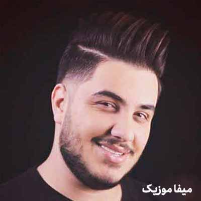 دانلود آهنگ لحظه ای کاش کمی صبر کنی به خاطر من